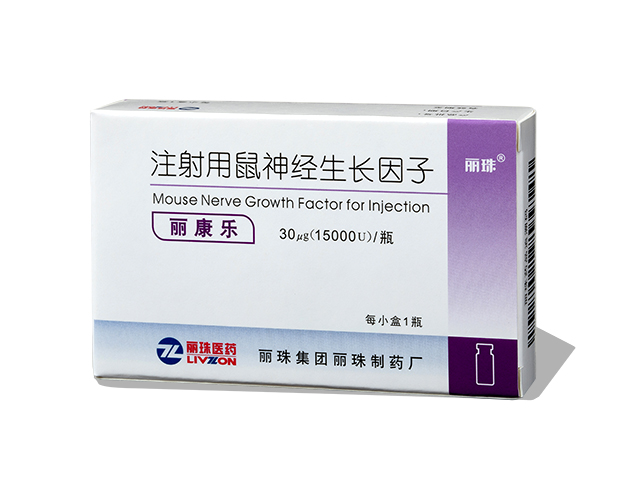 丽康乐 拷贝